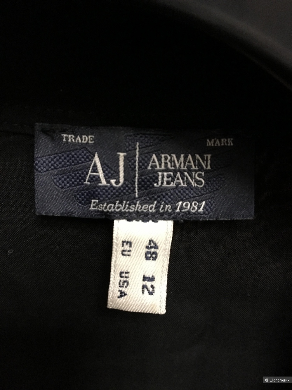 Блузка Armani Jeans, размер 48