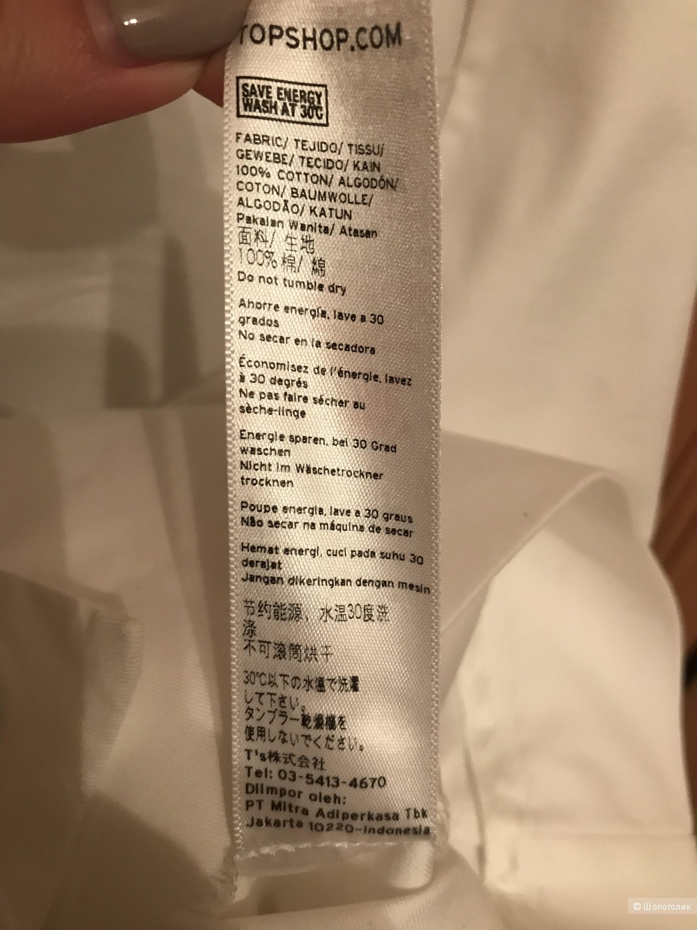 Блузка Topshop Boutique, размер 36