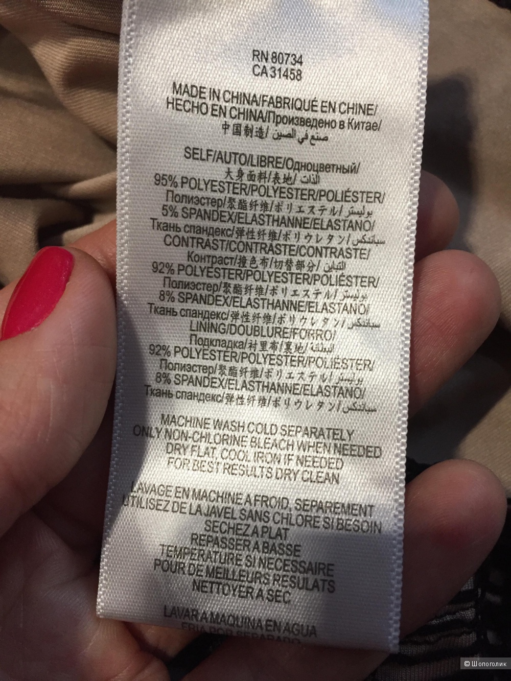 BCBG MaxAzria кружевное платье р.М