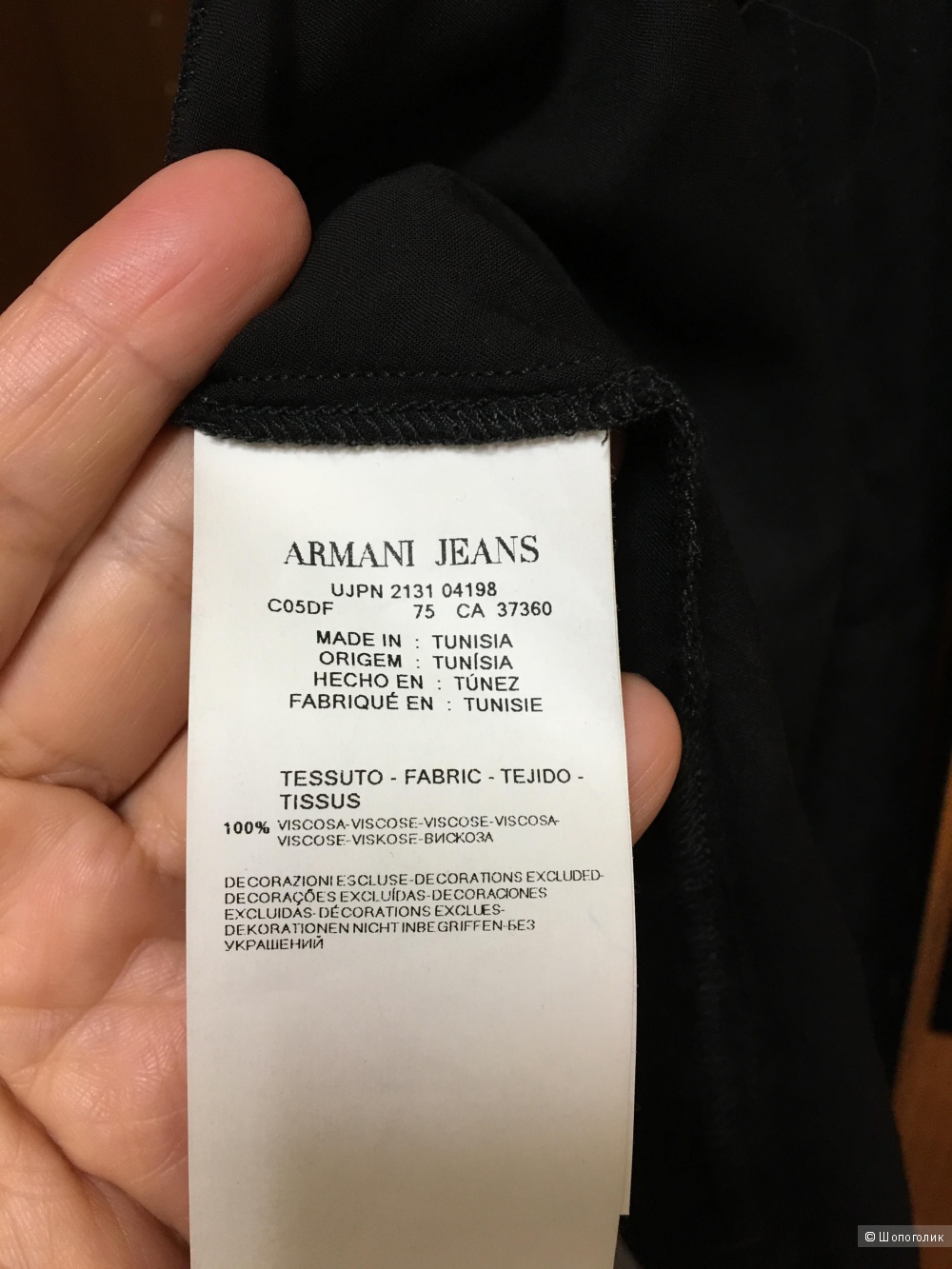 Блузка Armani Jeans, размер 48