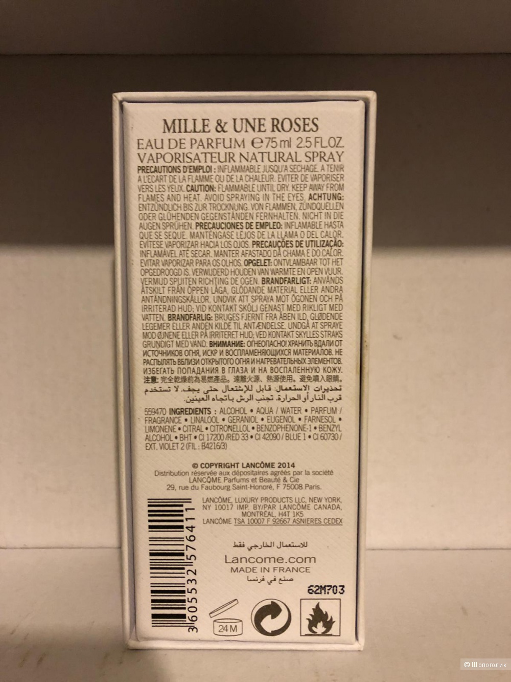 Парфюмированная вода Lancome Mille & une roses 75 мл