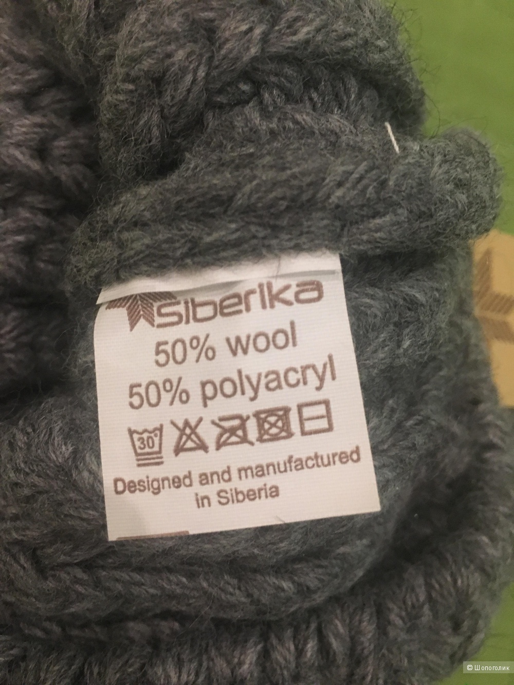Шапка Siberika,one size