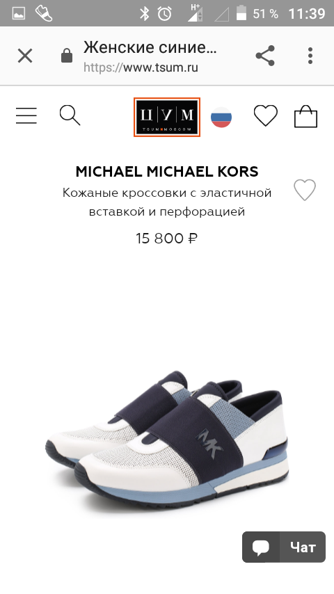 Кожаные кроссовки Michael Michael Kors 7.5 на рус.38