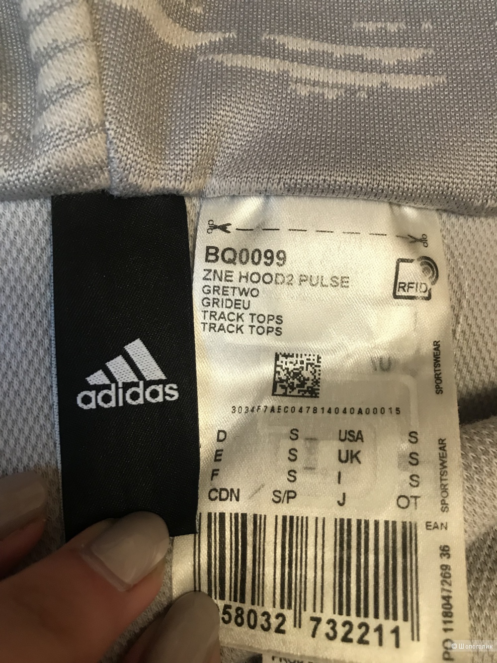 Толстовка Adidas, размер S