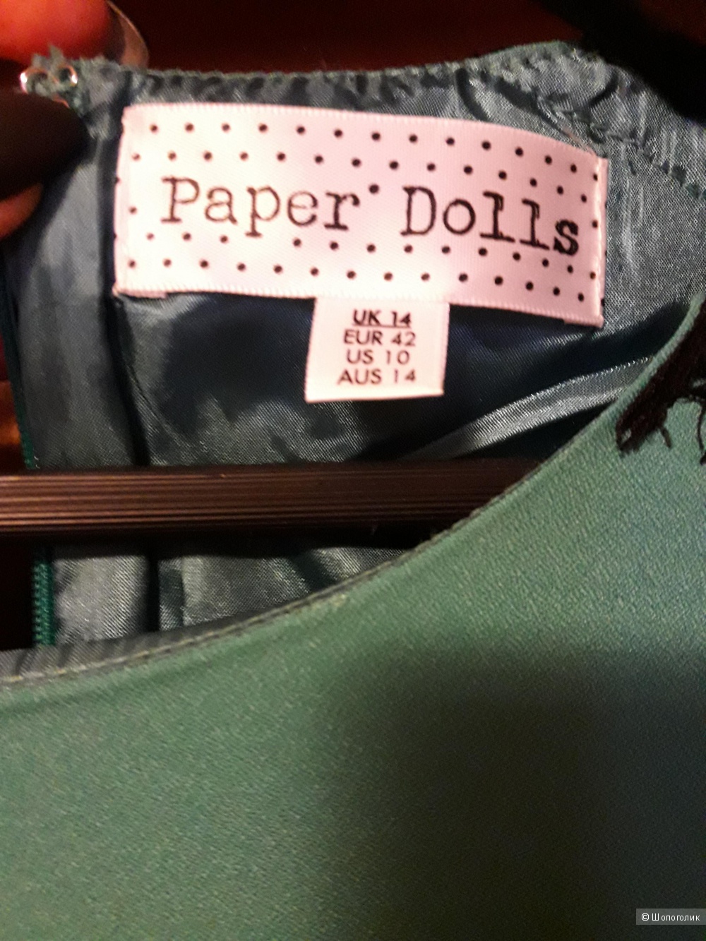 Платье Paper Dolls 48