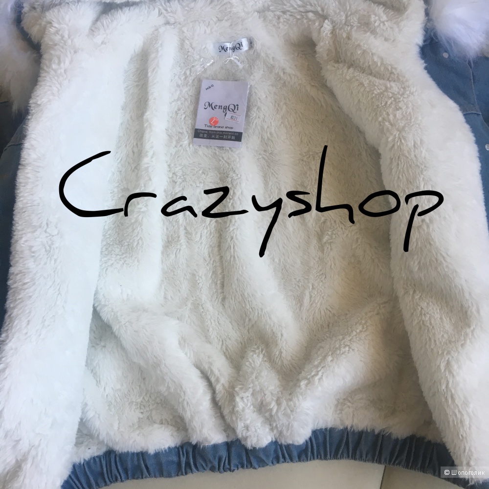 Куртка Jeans Fur, 46-48