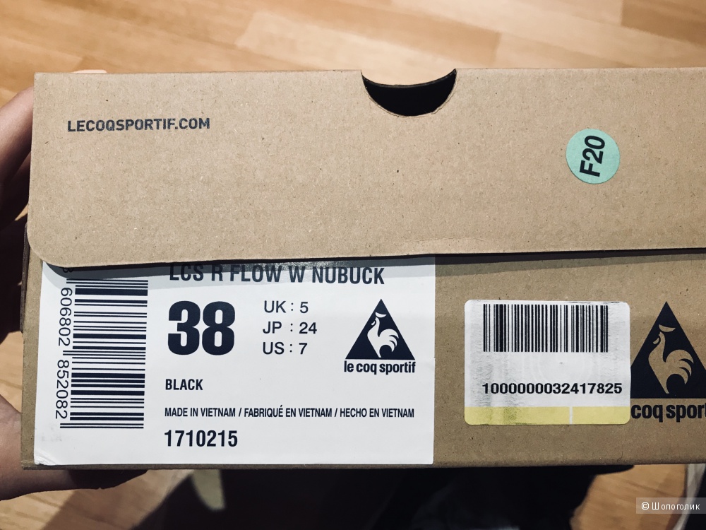 Кроссовки Le Coq Sportif 38