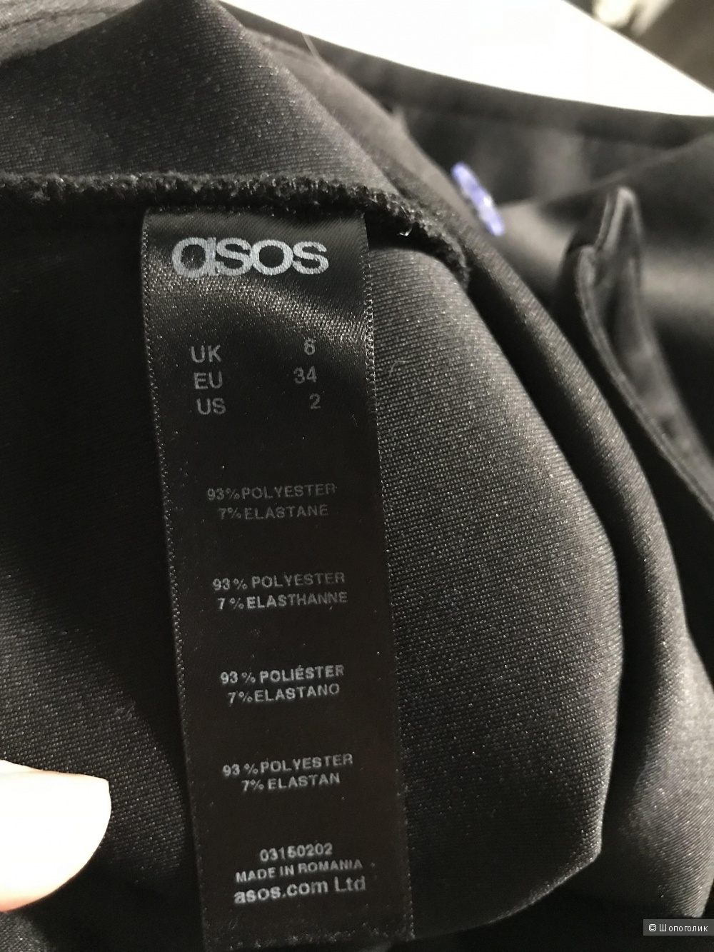 Брюки ASOS размер 6 UK/34eur/40-42 рус