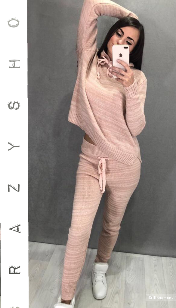 Костюм с капюшоном Colour, one size