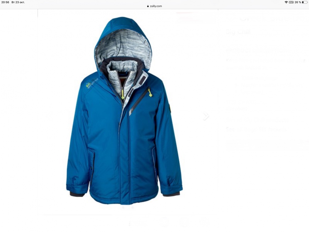 Куртка Big Chill 18 (160-168см)