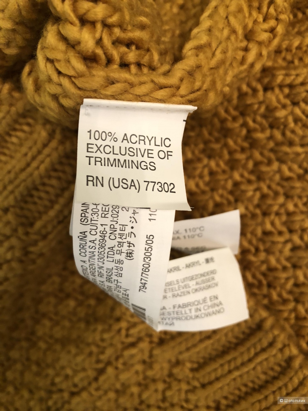 Свитер Zara 4-5 лет