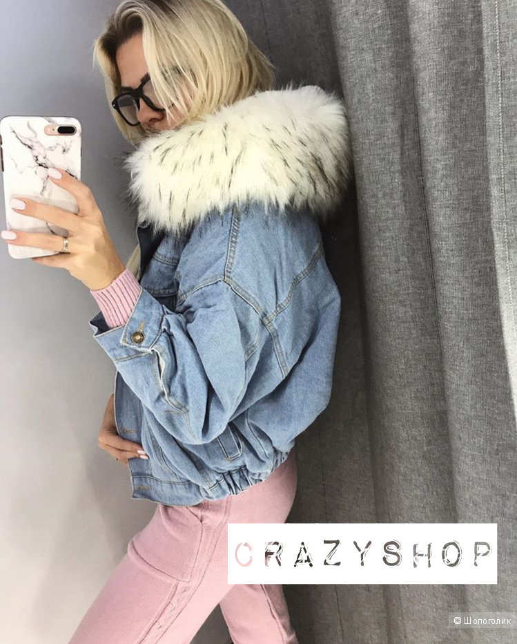 Куртка Jeans Fur, 46-48