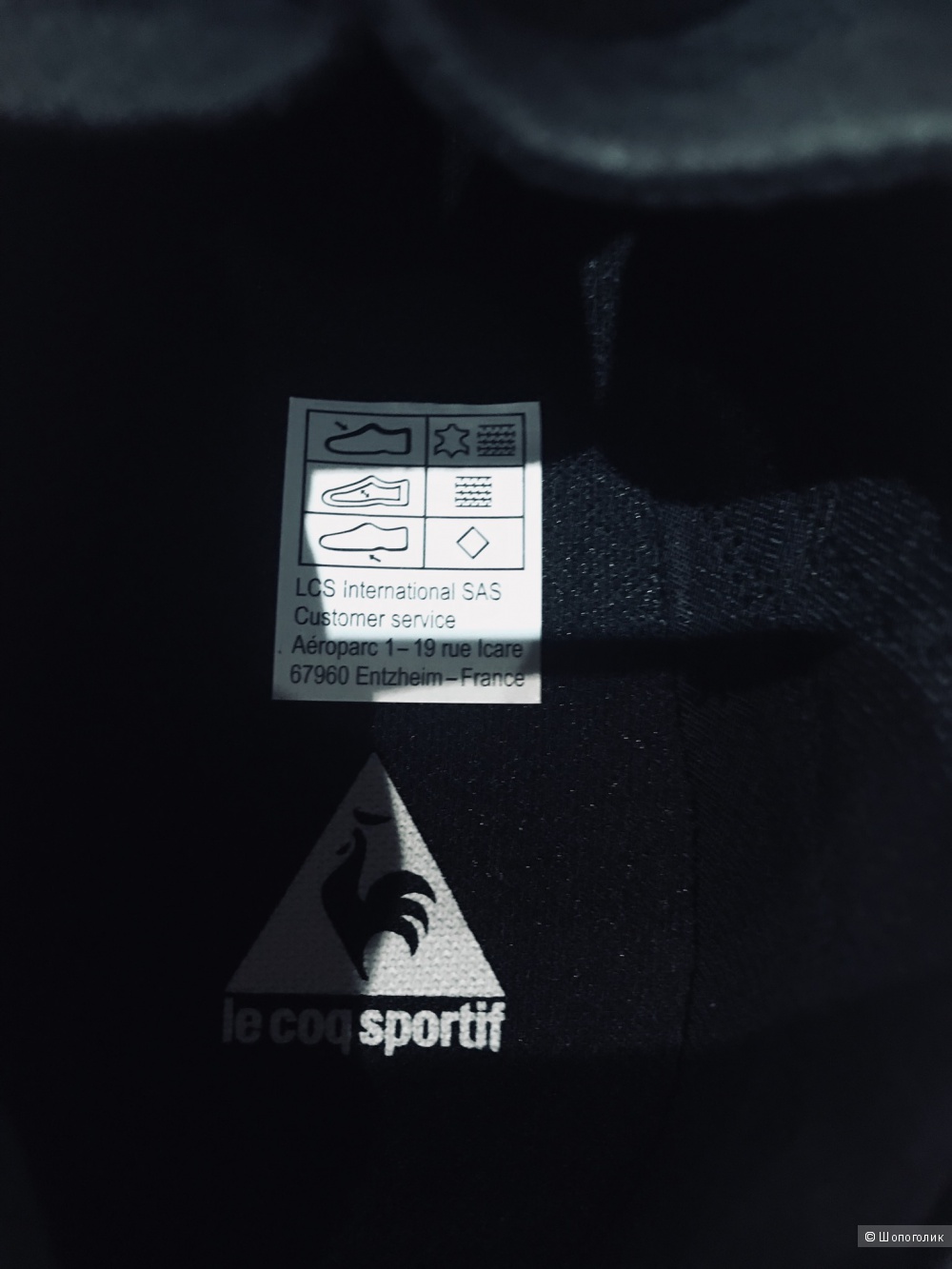 Кроссовки Le Coq Sportif 38