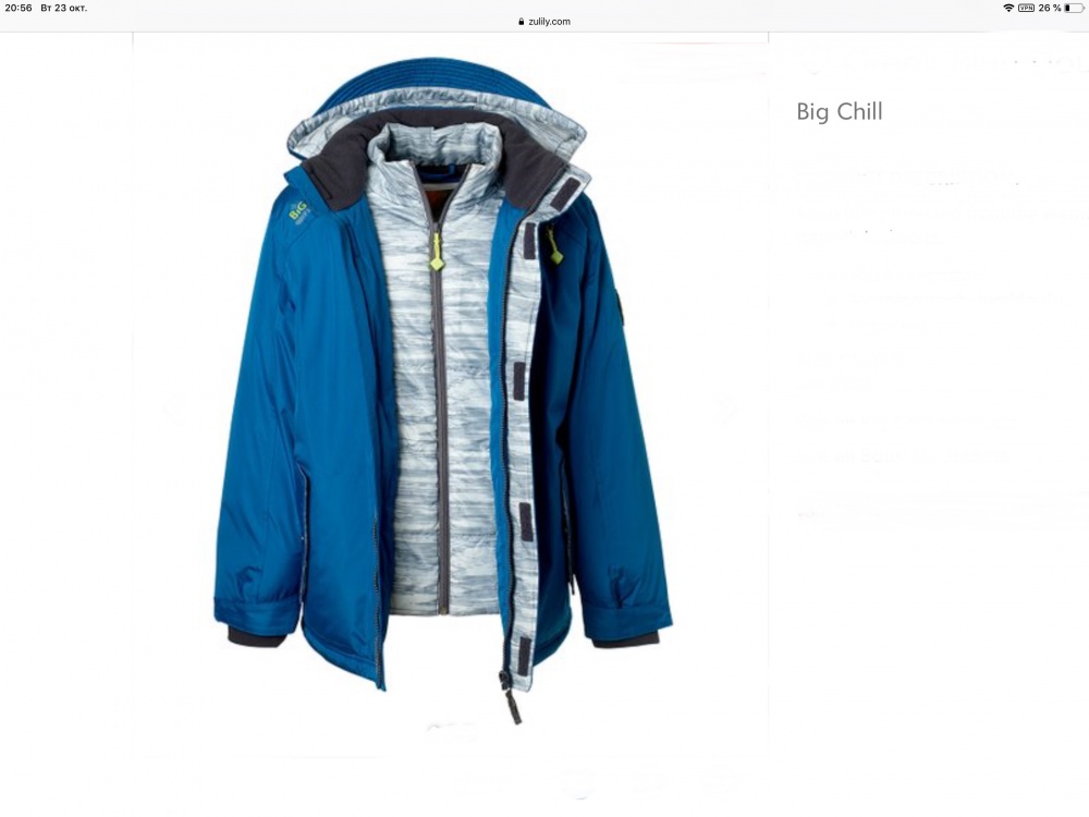 Куртка Big Chill 18 (160-168см)
