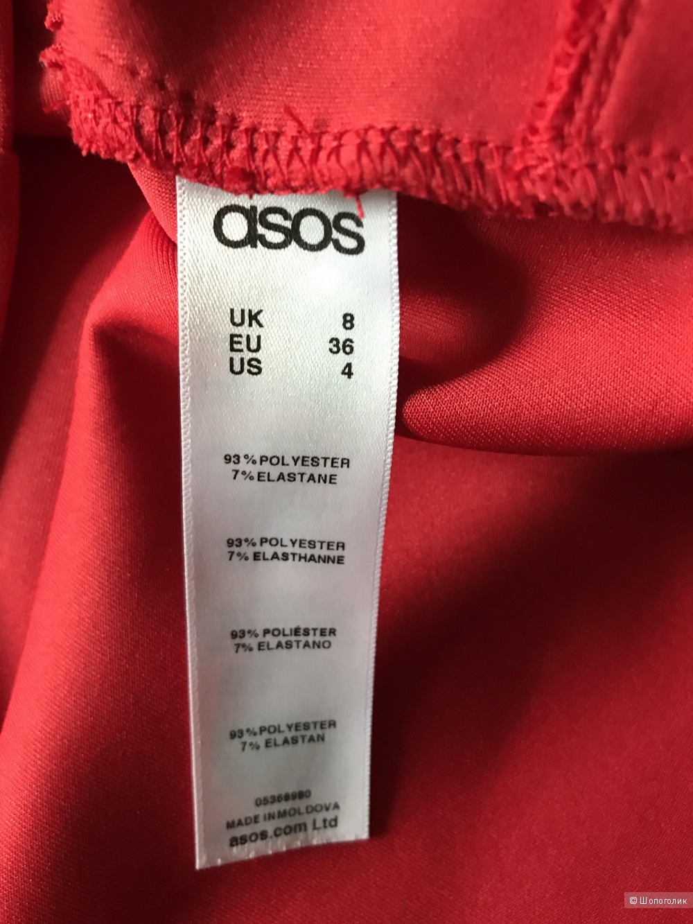 Юбка ASOS uk8-eur38-рус40-42