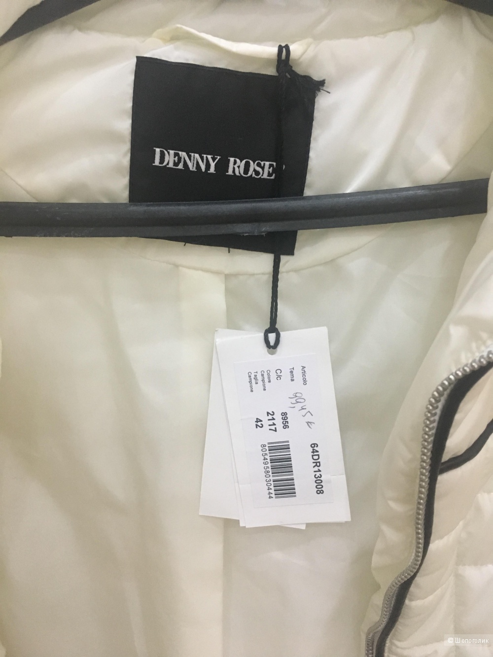 Куртка Denny Rose, размер 42