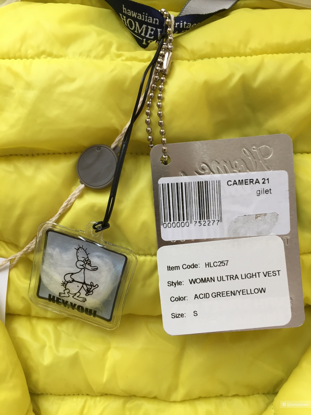 Жилет Homeward clothes, размер S