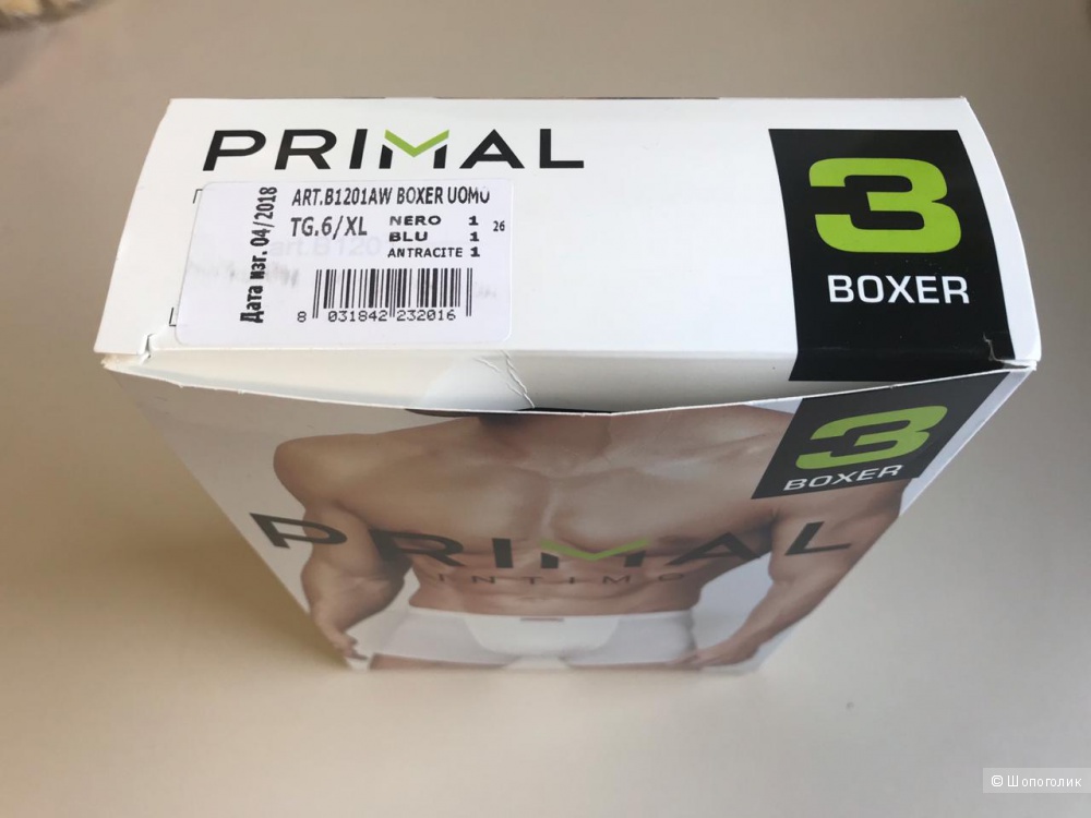 Трусы мужские PRIMAL, 3 шт., размер XL