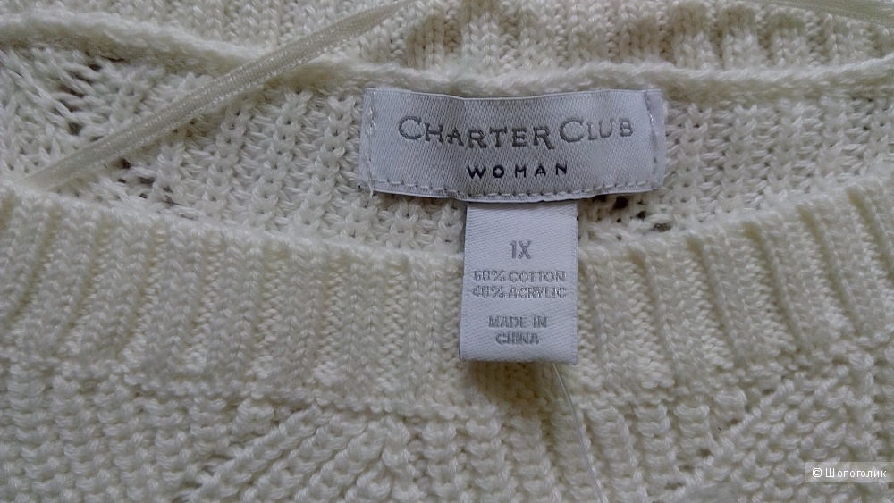 Свитер Charter Club, XL