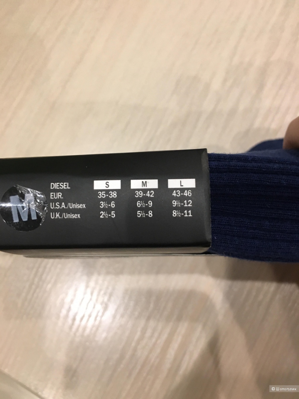 Носки (3 пары) DIESEL 39-42 размер