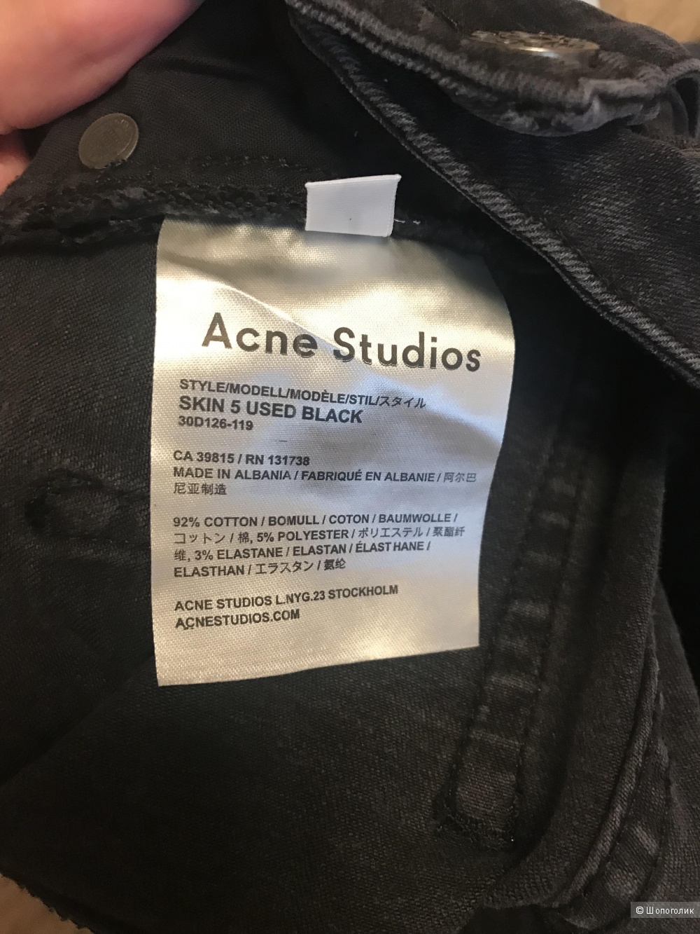 Джинсы Acne Studios, размер 24