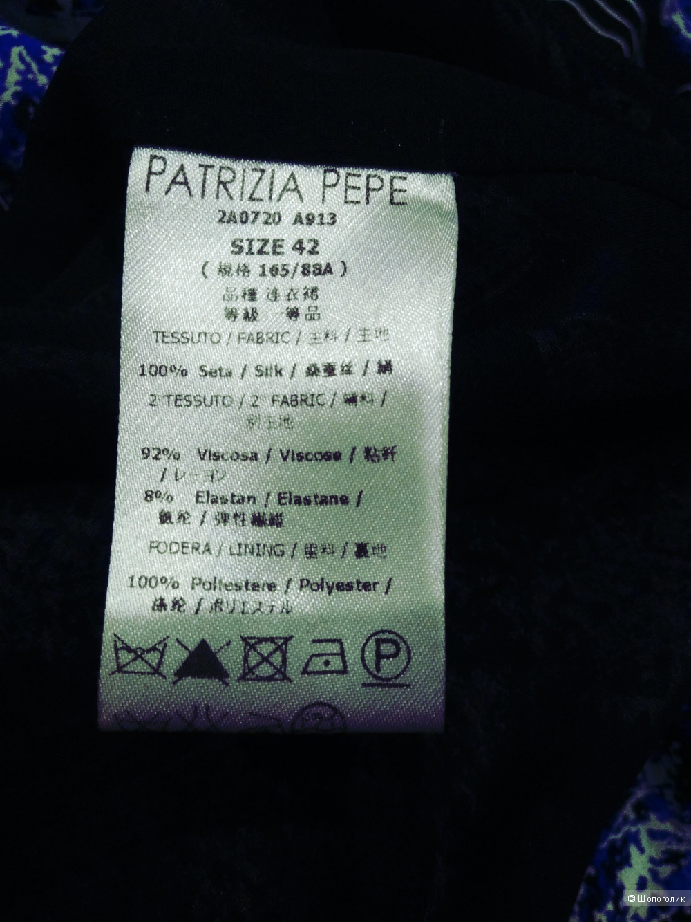 Платье Patrizia Pepe размер 42
