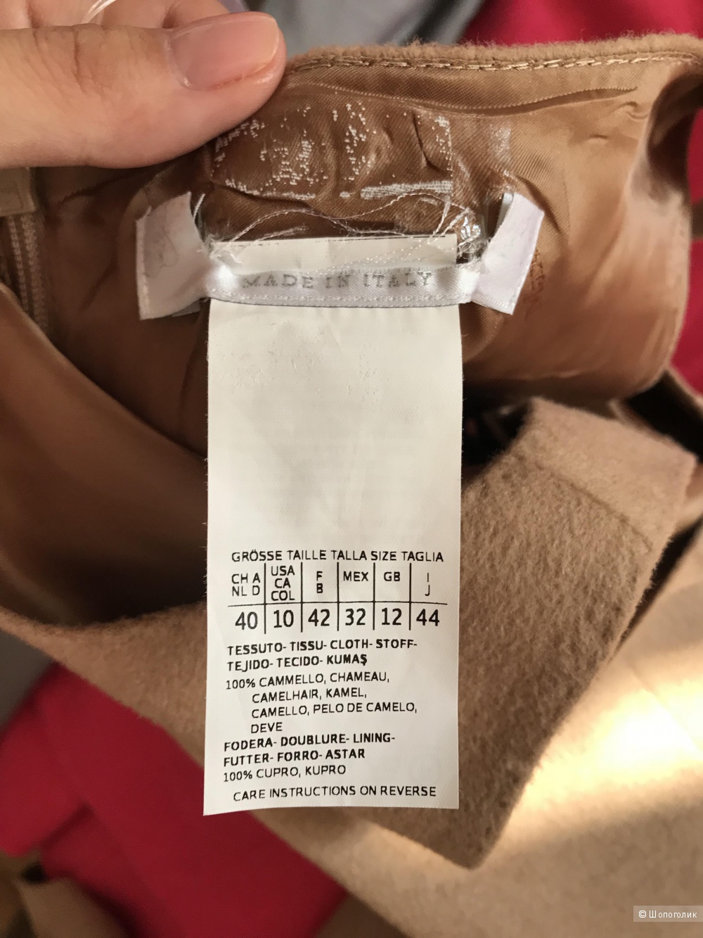 Платье MaxMara 46рос