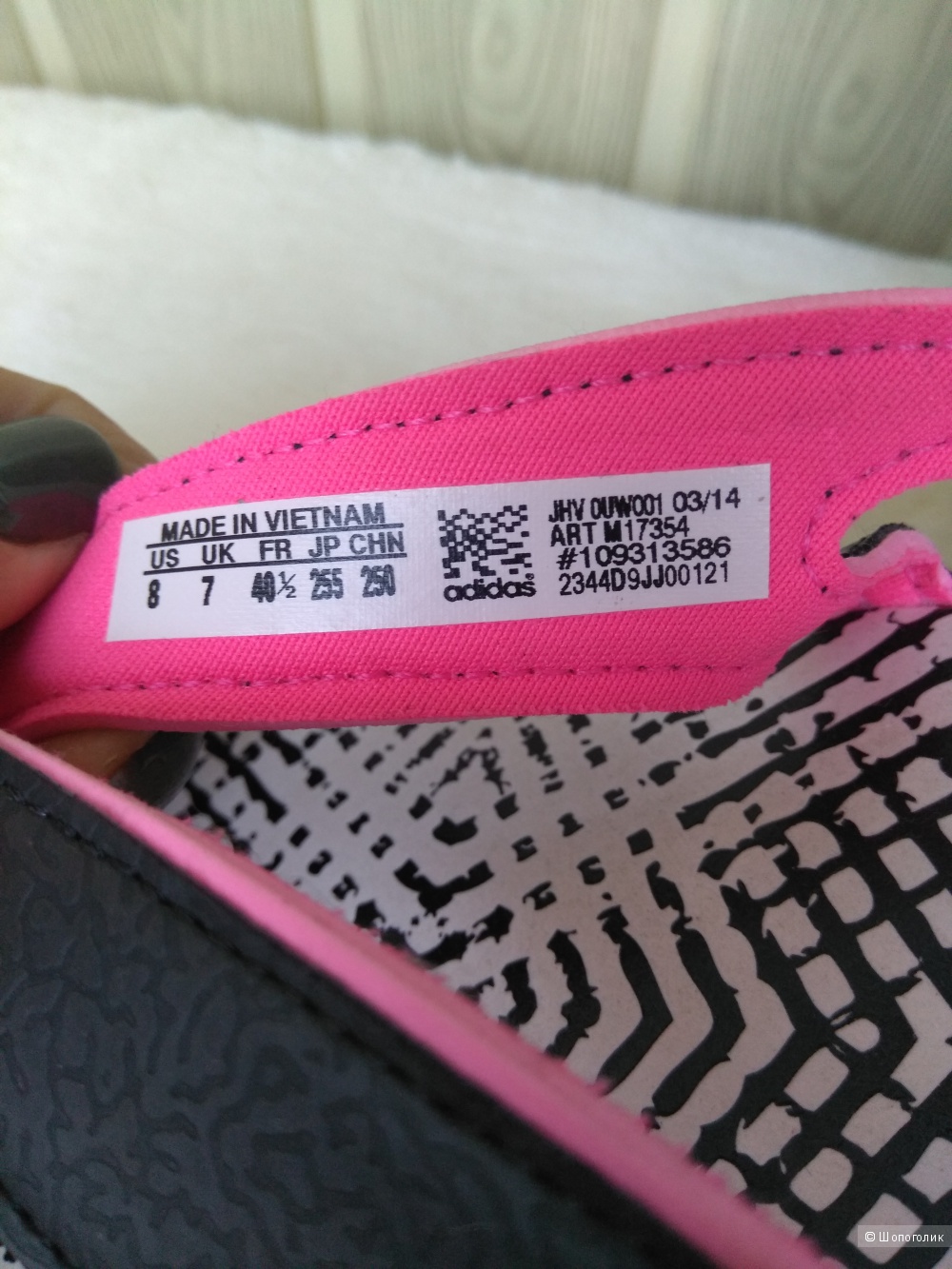 Сланцы "Adidas" размер 39