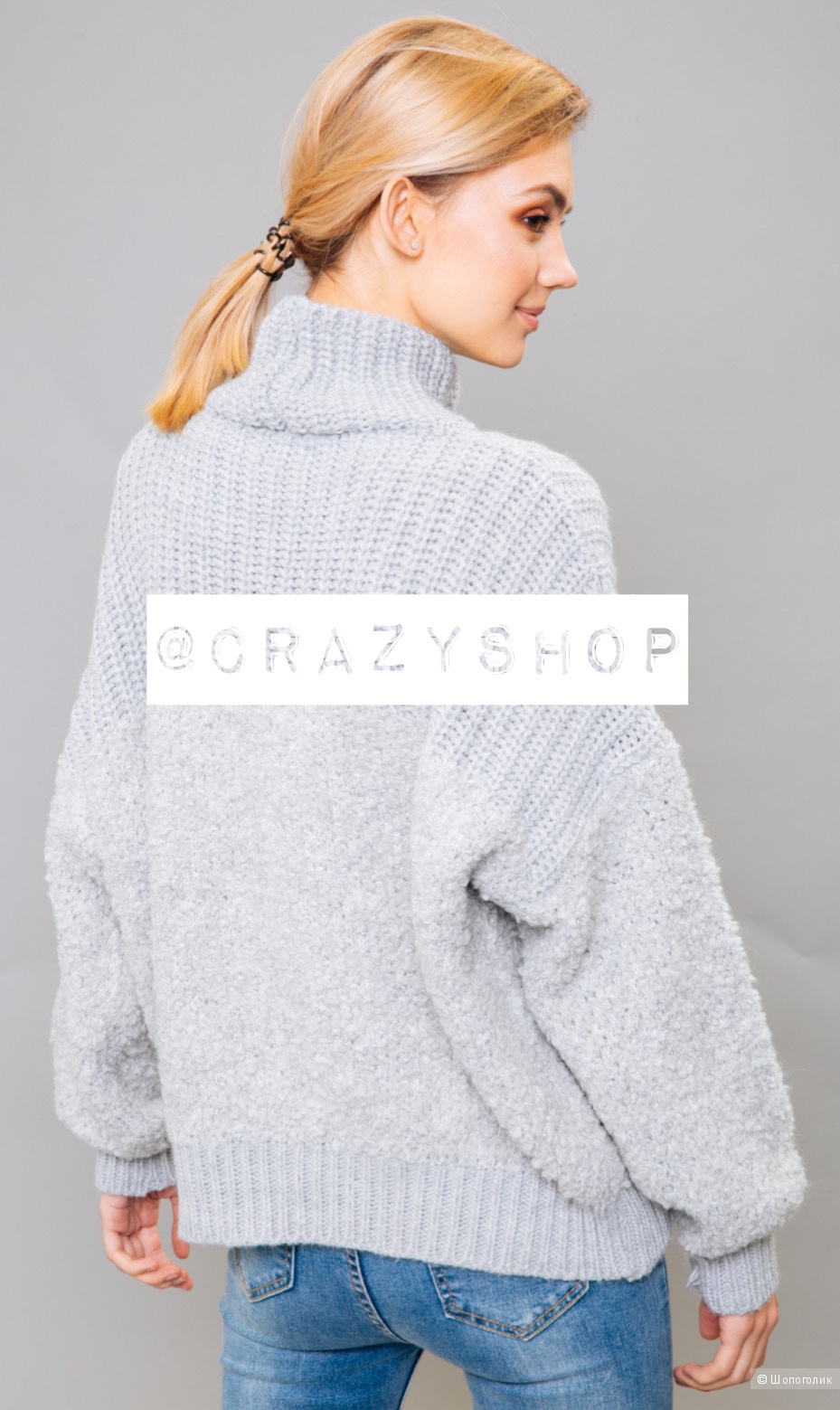 Свитер DINS TRICOT, oversize