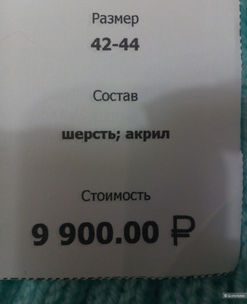 Платье Seanna, 42-44 RUS