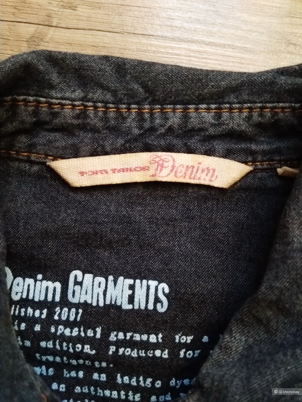 Рубашка джинсовая Tom Tailor размер 46