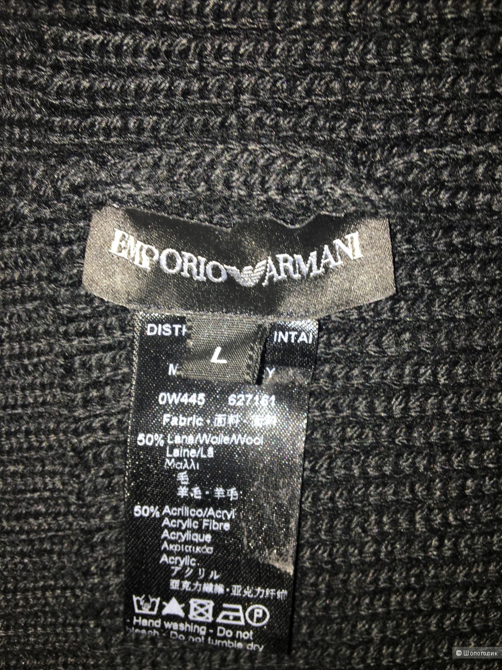 Шапка Armani, L