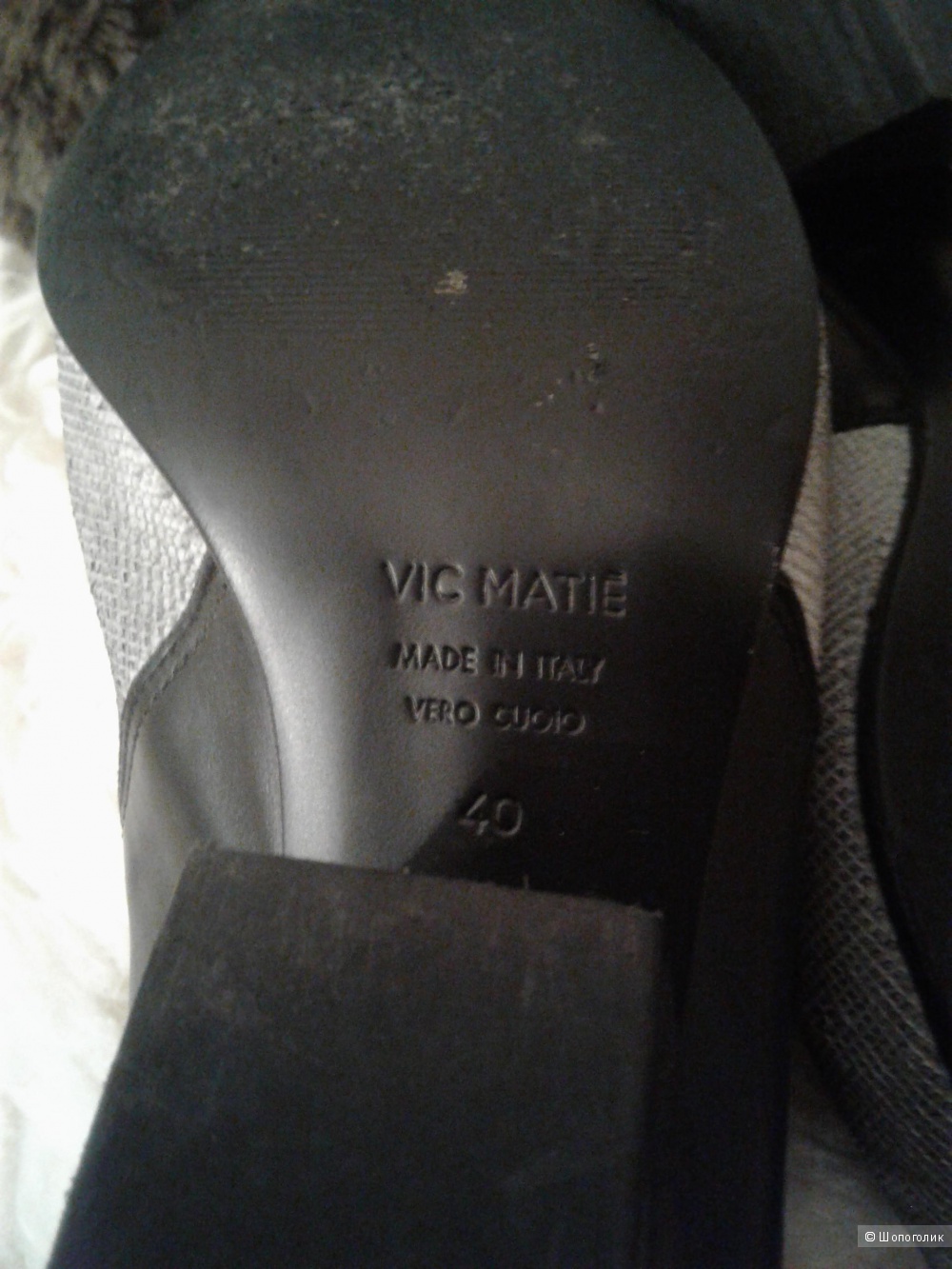Ботинки VIC MATIE размер 40