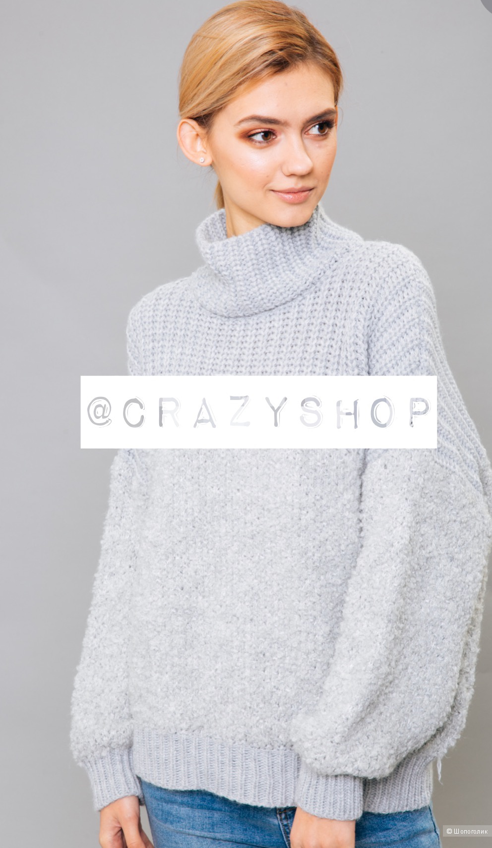 Свитер DINS TRICOT, oversize