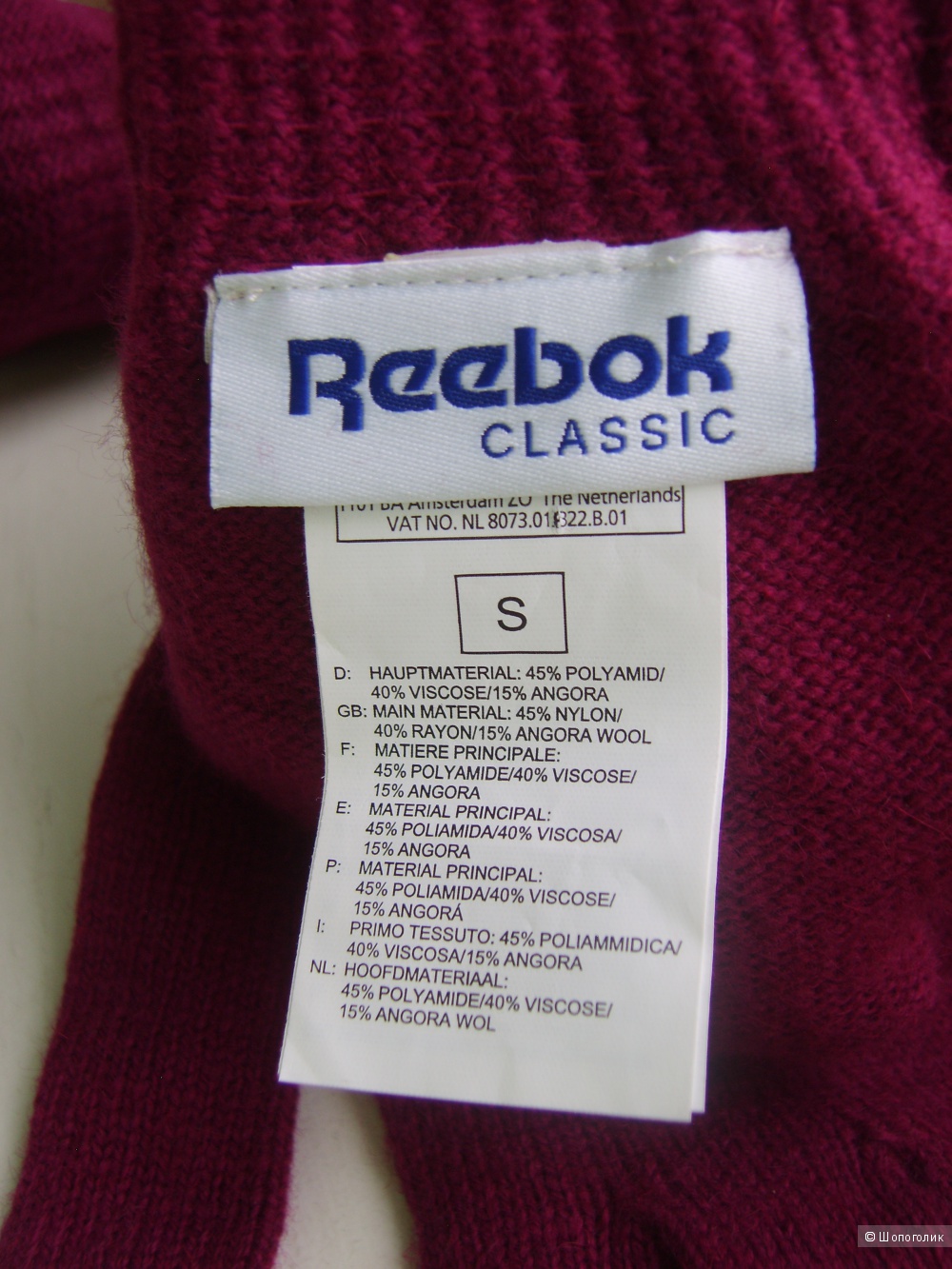 Перчатки Reebok размер S