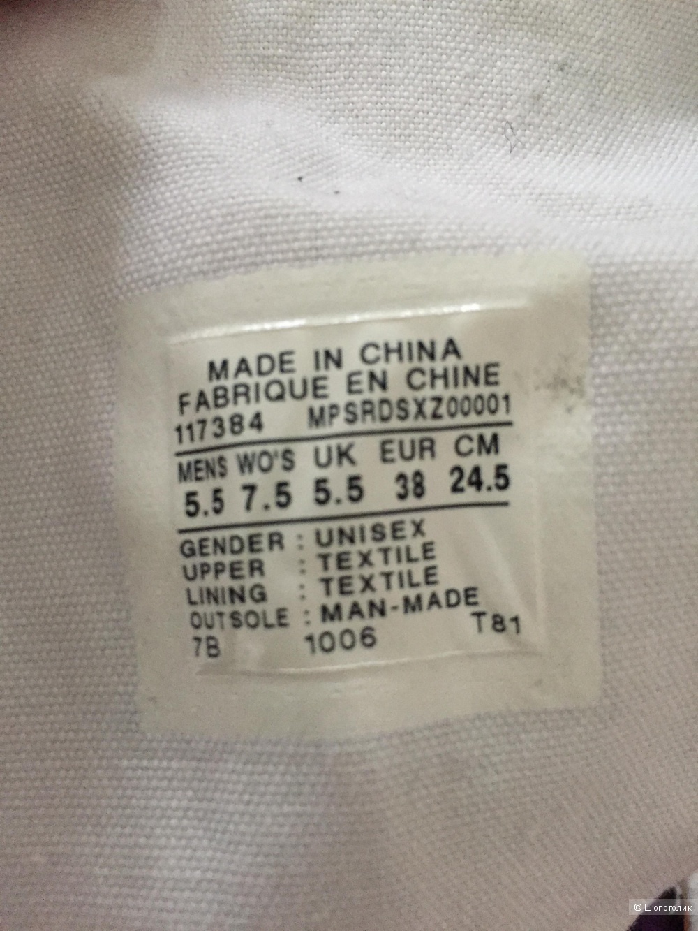 Кеды Converse All Star 38EU на 38-38,5-39