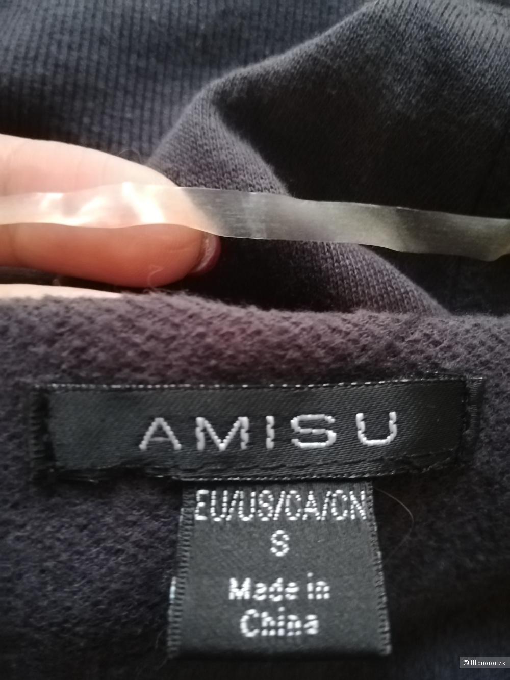 Свитшот Amisu,размер s/m