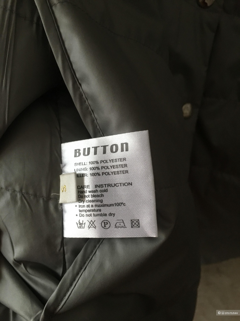 Куртка BUTTON S
