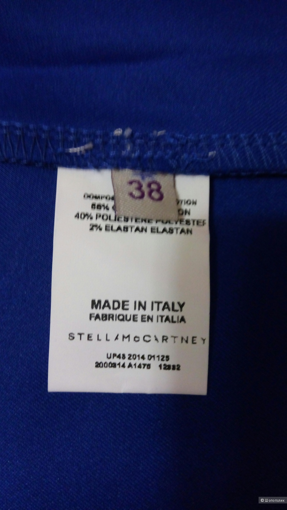 Платье Stella McCartney 44 размер