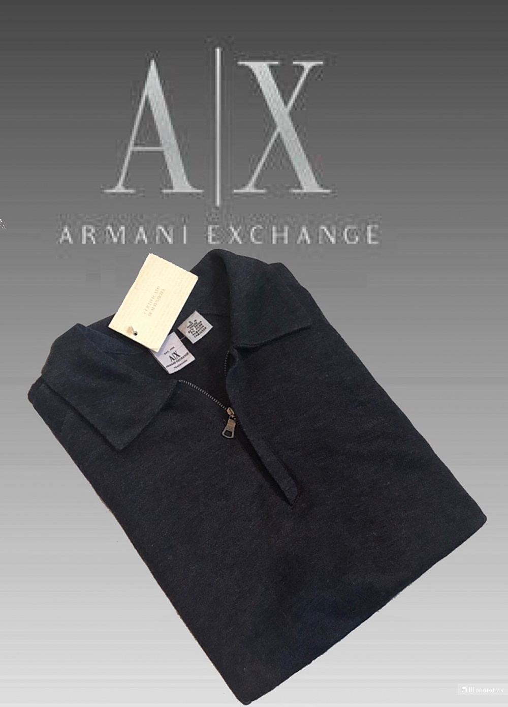 Поло Armani Exchange 44-46