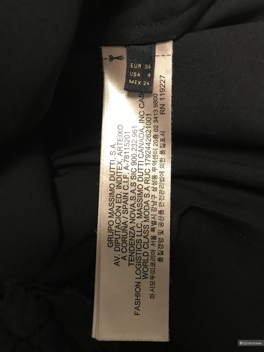 Платье Massimo Dutti, размер 36