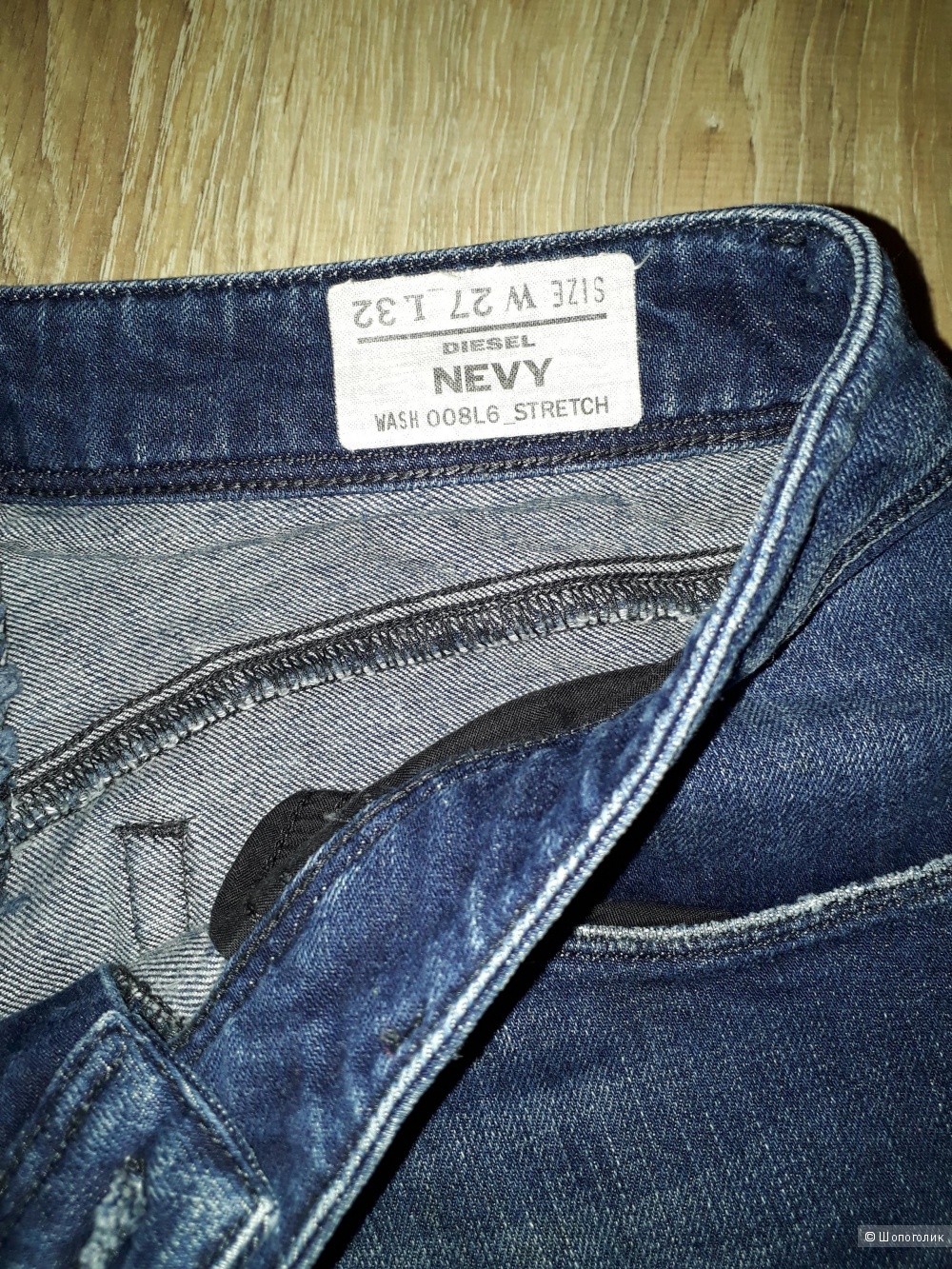 Джинсы diesel(27/32) + лонгслив hugo boss(s)