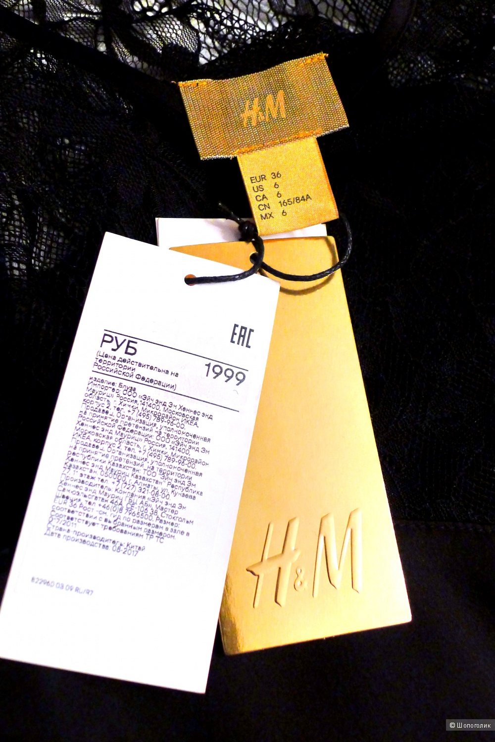 Блузка топ H&M размер 36