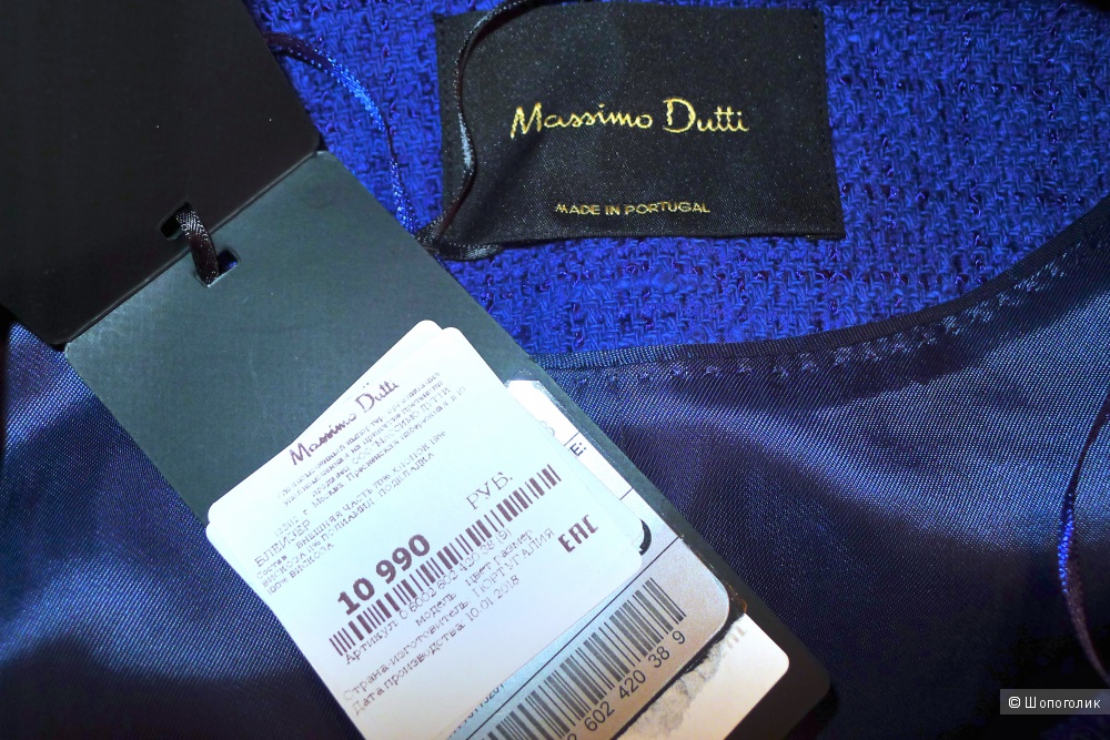 Пиджак жакет Massimo Dutti размер 38