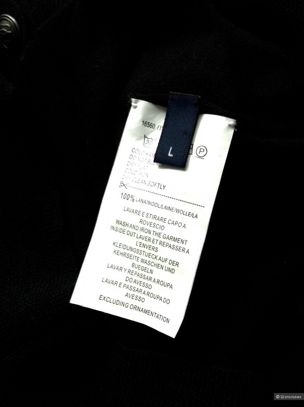 Кардиган Trussardi Jeans, размер 44-46.
