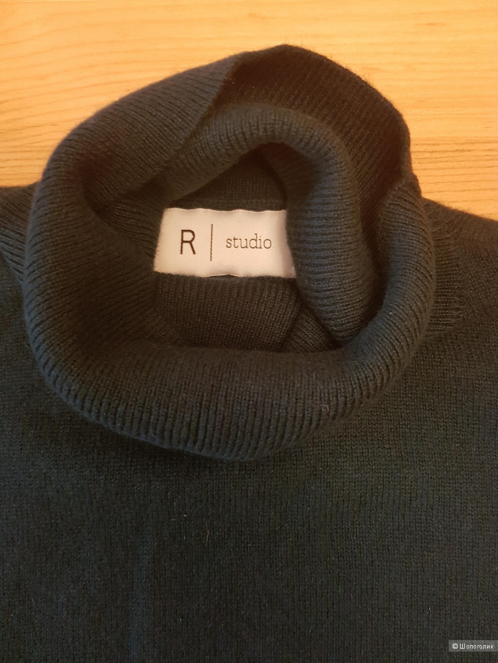 Джемпер R studio, размер 42