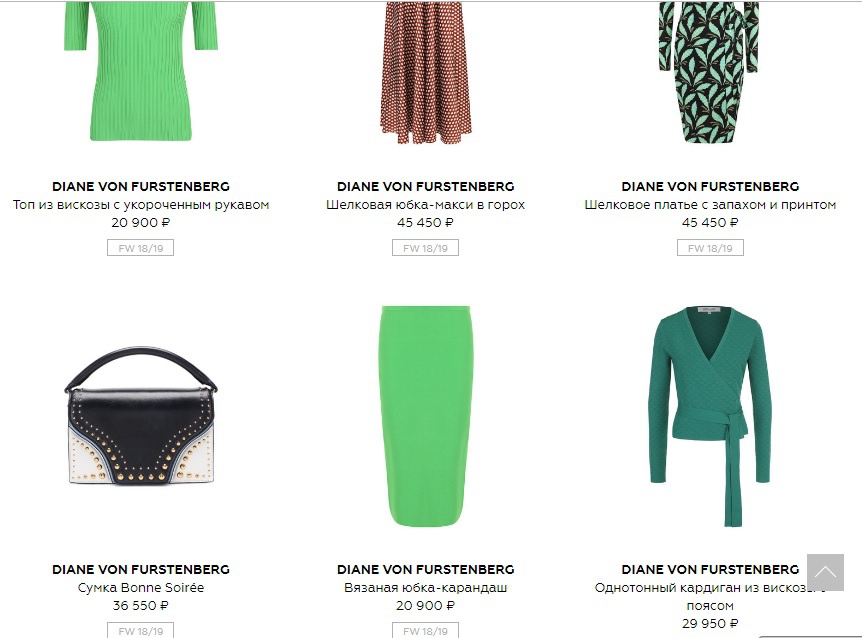 Платье без бретелей DIANE VON FURSTENBERG. р.S