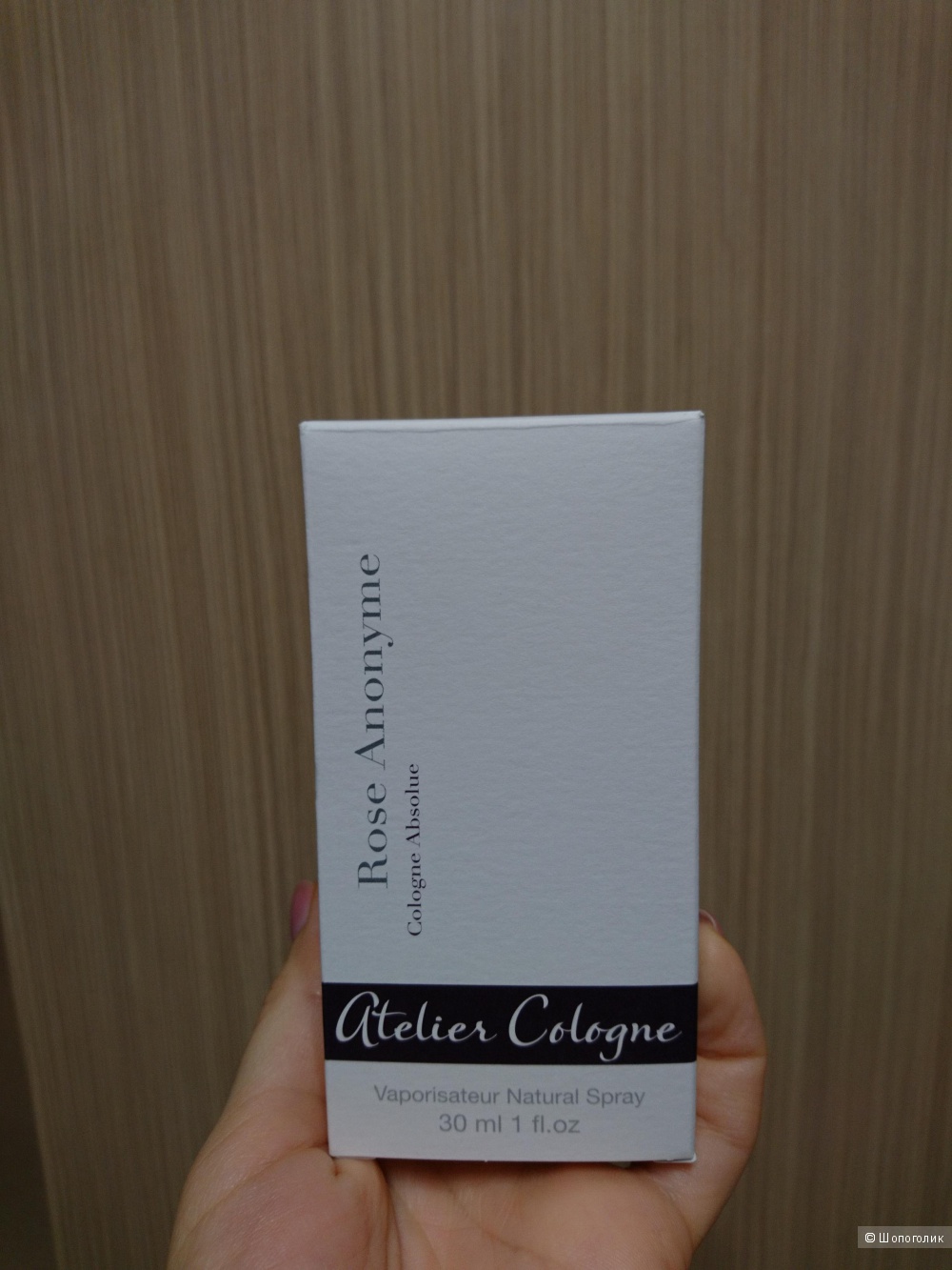 Парфюм Atelier Cologne Rose Anonyme