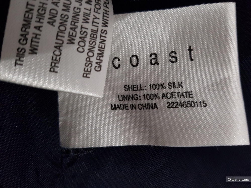 Платье бренда Coast 46-48