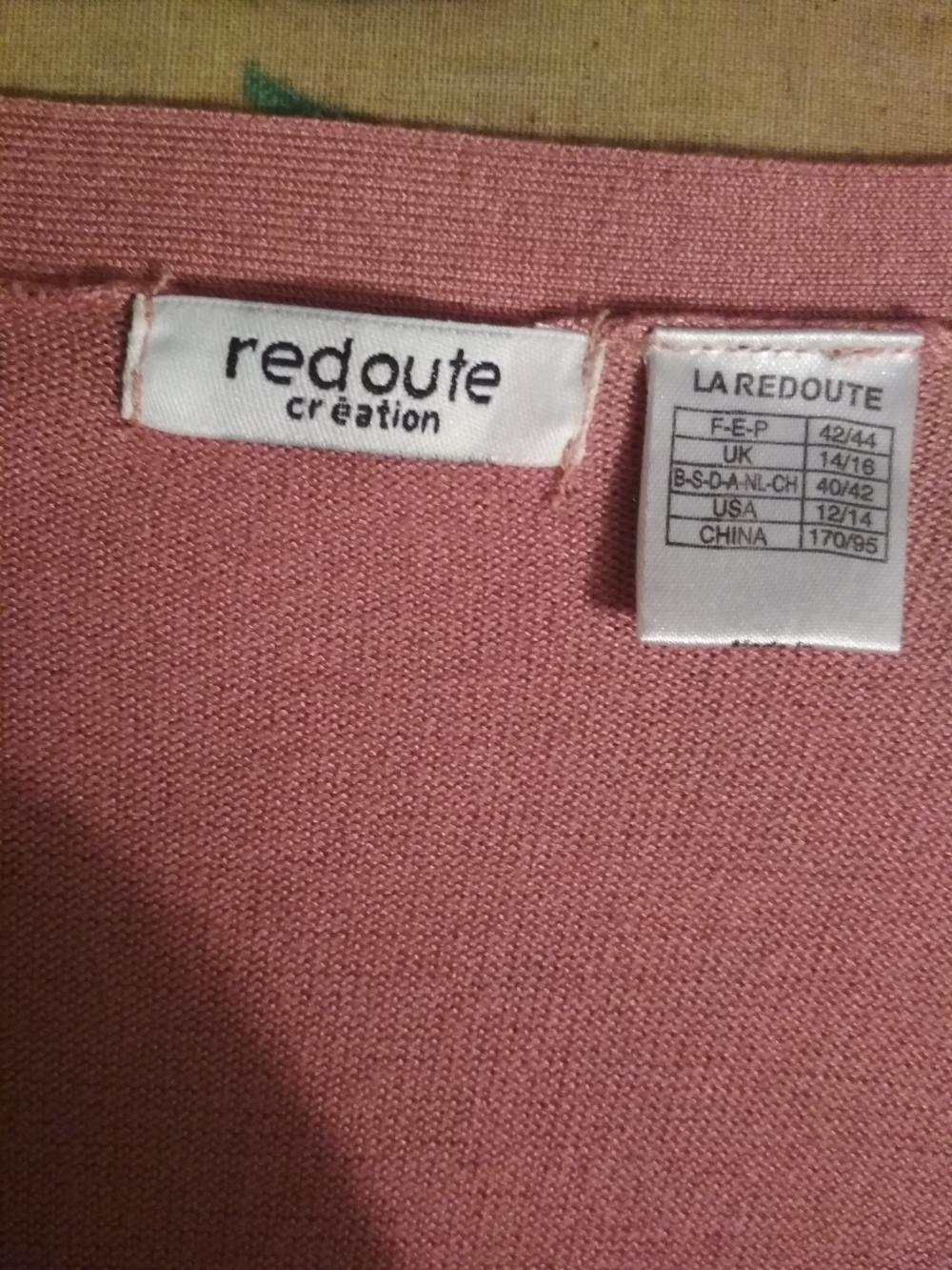 Кардиган La redoute 48-50